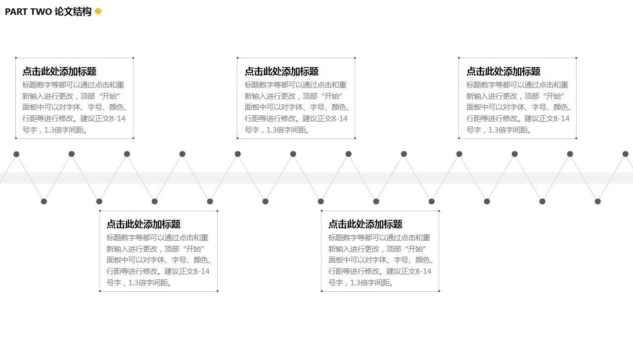 1647840651 d14efb4b491c1b2 - 毕业论文答辩-极简线条-七彩点缀-PPT模板