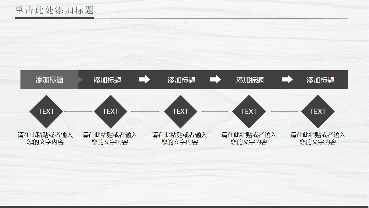 1647941728 42598eae9c79557 - 灰白色轻快纯净商务通用PPT模板