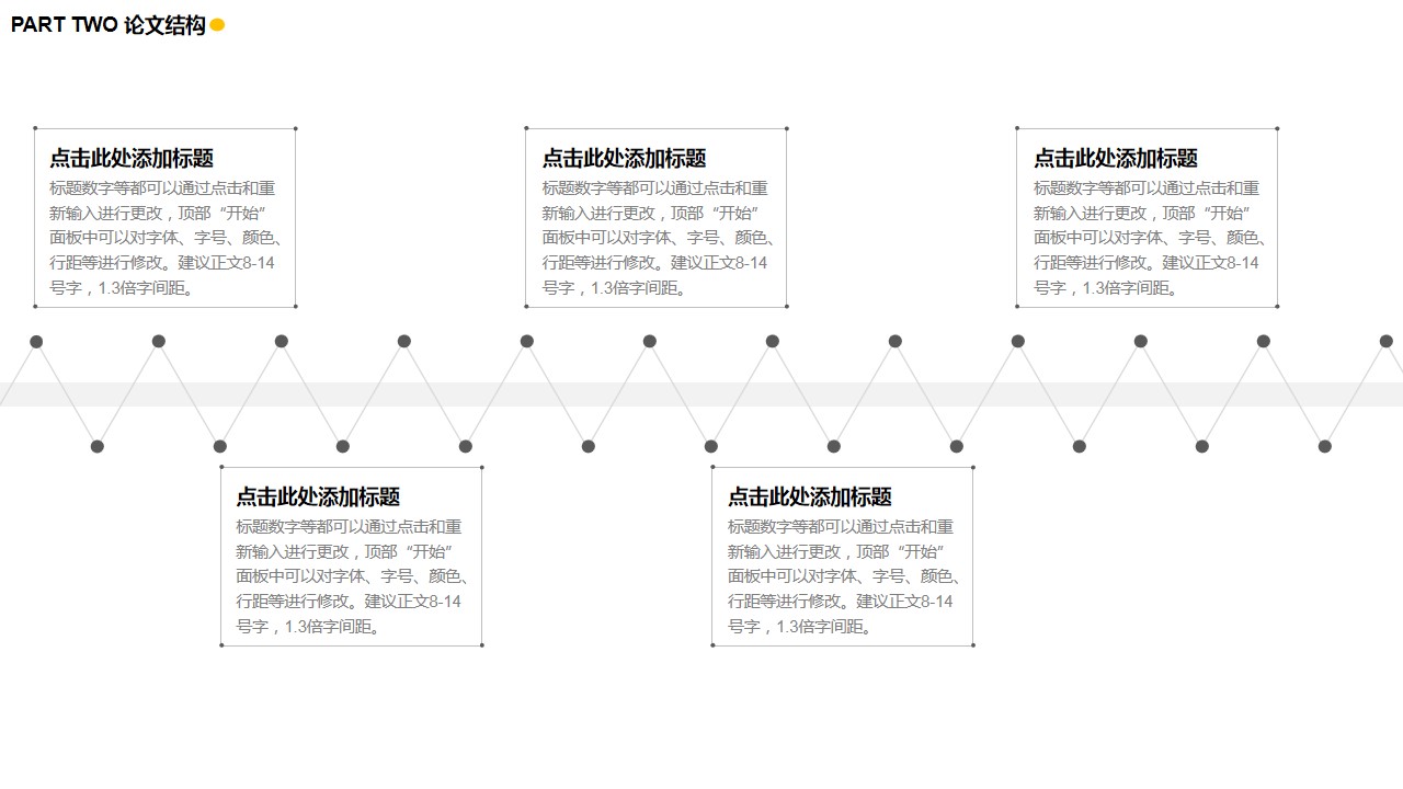 1648000125 d14efb4b491c1b2 - 简洁互联科技答辩ppt模板