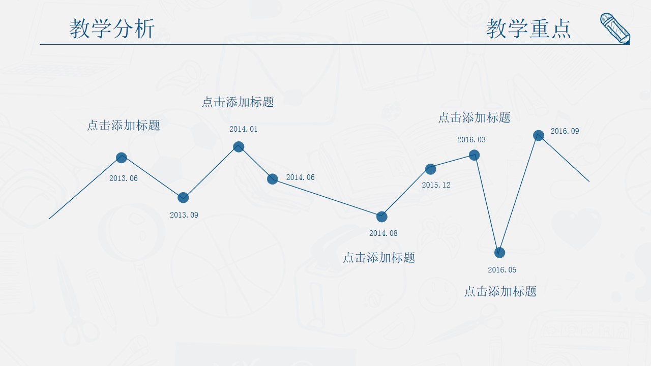 1648020248 42598eae9c79557 - 蓝色卡通图案教师说课动态PPT模板