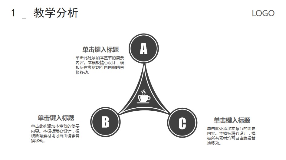 1648022153 b207e1016ea0a91 - 学术报告总结PPT模板