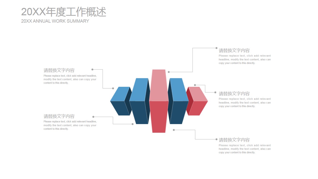 1648109396 42598eae9c79557 - 极简风工作汇报PPT模板