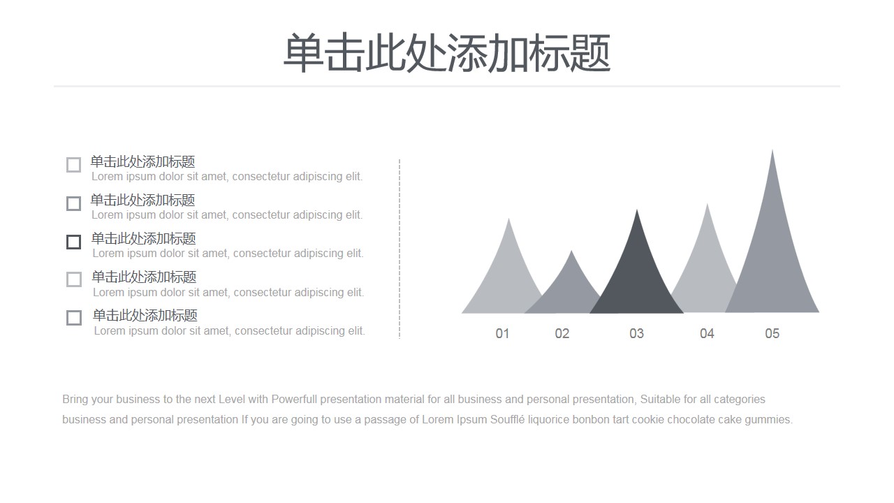 1648110261 42598eae9c79557 - 极简风企业数据分析PPT模板