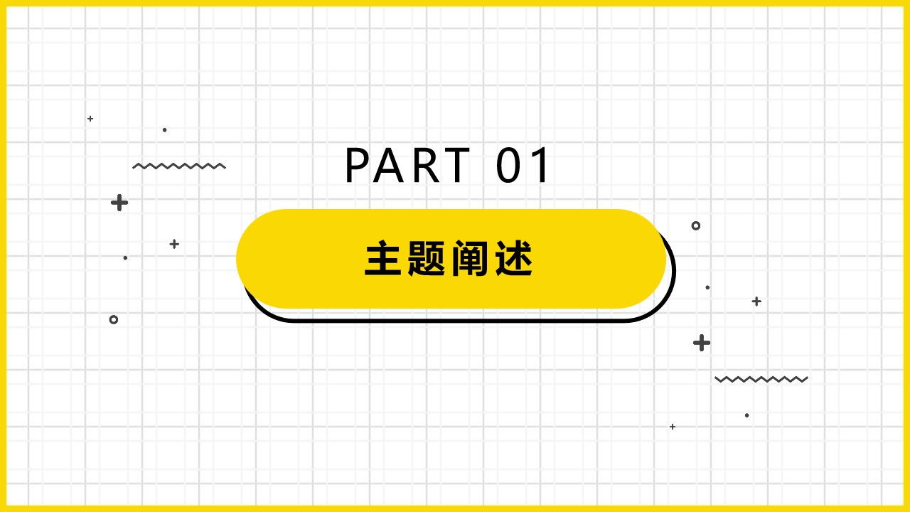 1648122454 eccbc87e4b5ce2f - 儿童节迪士尼系列（童真奇梦主题）活动策划方案-47P