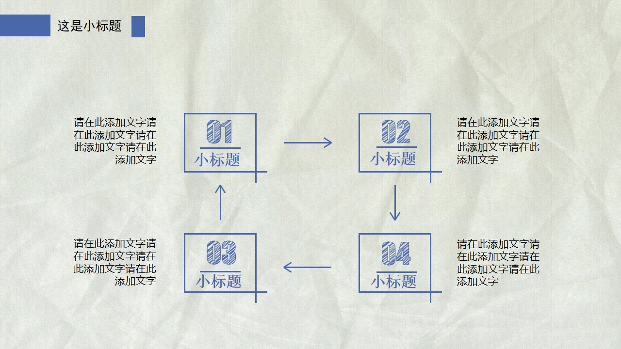 1648174612 b207e1016ea0a91 - 手绘风工作总结年度报告商务PPT模板