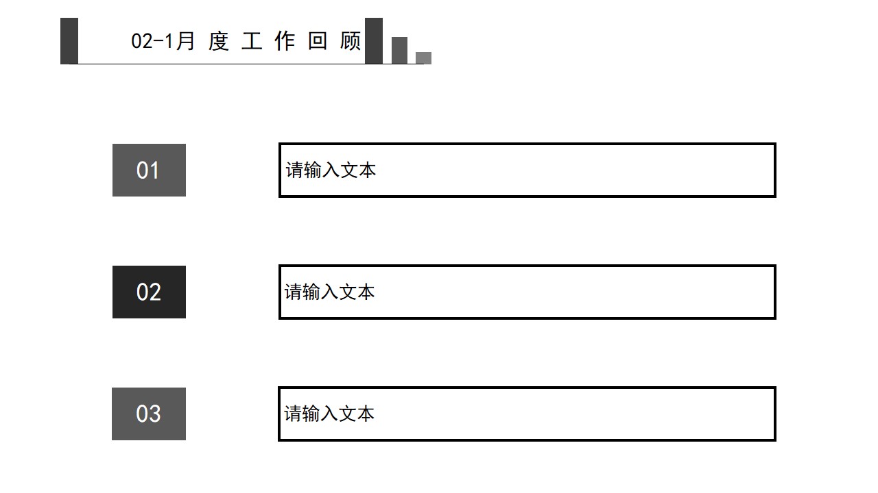 1648175239 b207e1016ea0a91 - 月度计划总结汇报PPT模板