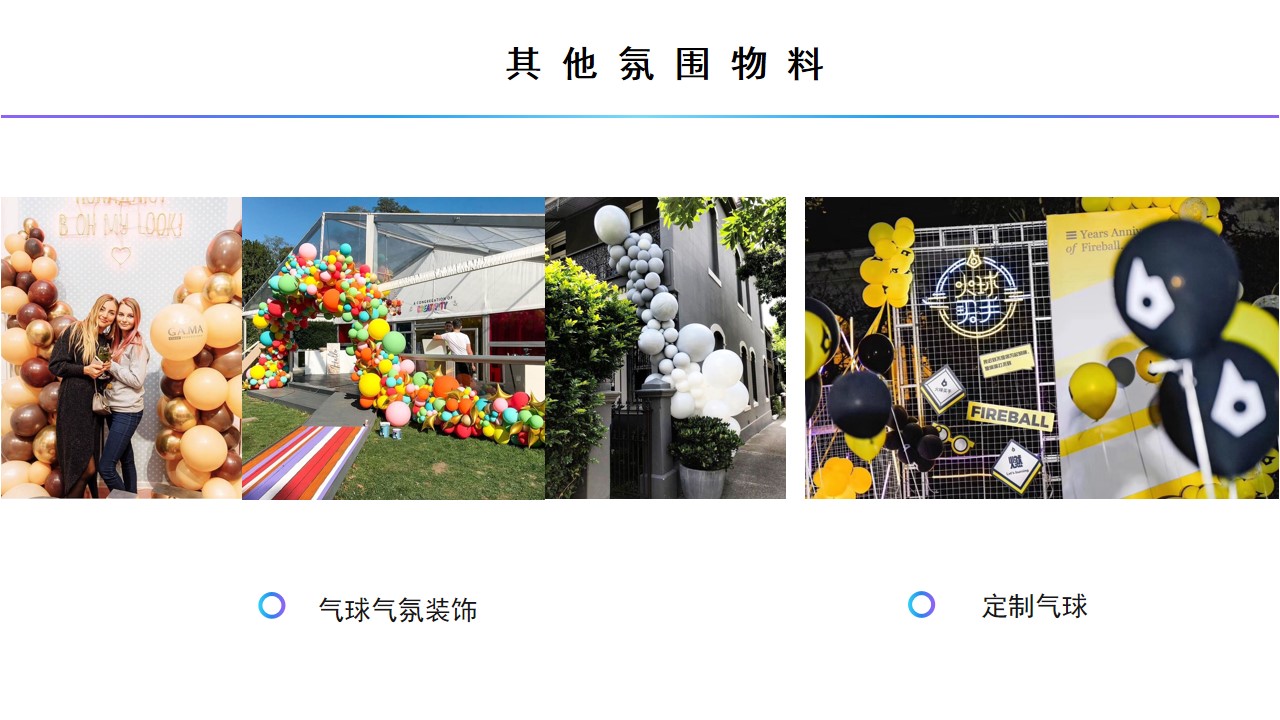 1648472206 42598eae9c79557 - 商业广场（悦在其中主题）五一合家欢活动策划方案-28P