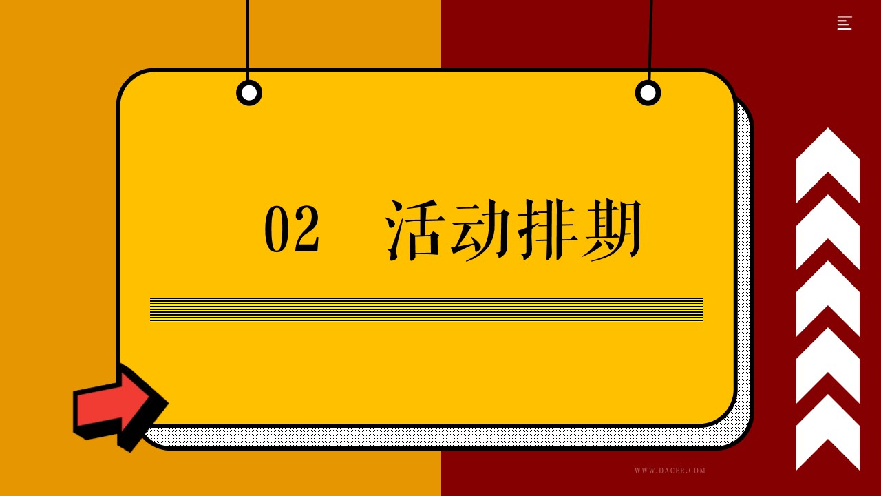 1648557264 b207e1016ea0a91 - 地产方案（奇思创想季 家庭总动员主题）五月周末系列暖场活动策划方案-48P