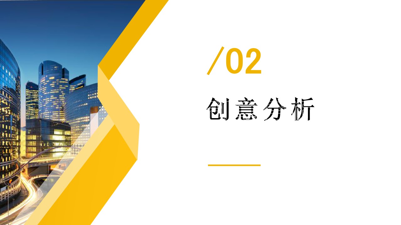 1648647312 b207e1016ea0a91 - 地产项目金领袖启动仪式（童真相伴 领袖起航主题）活动策划方案-33P