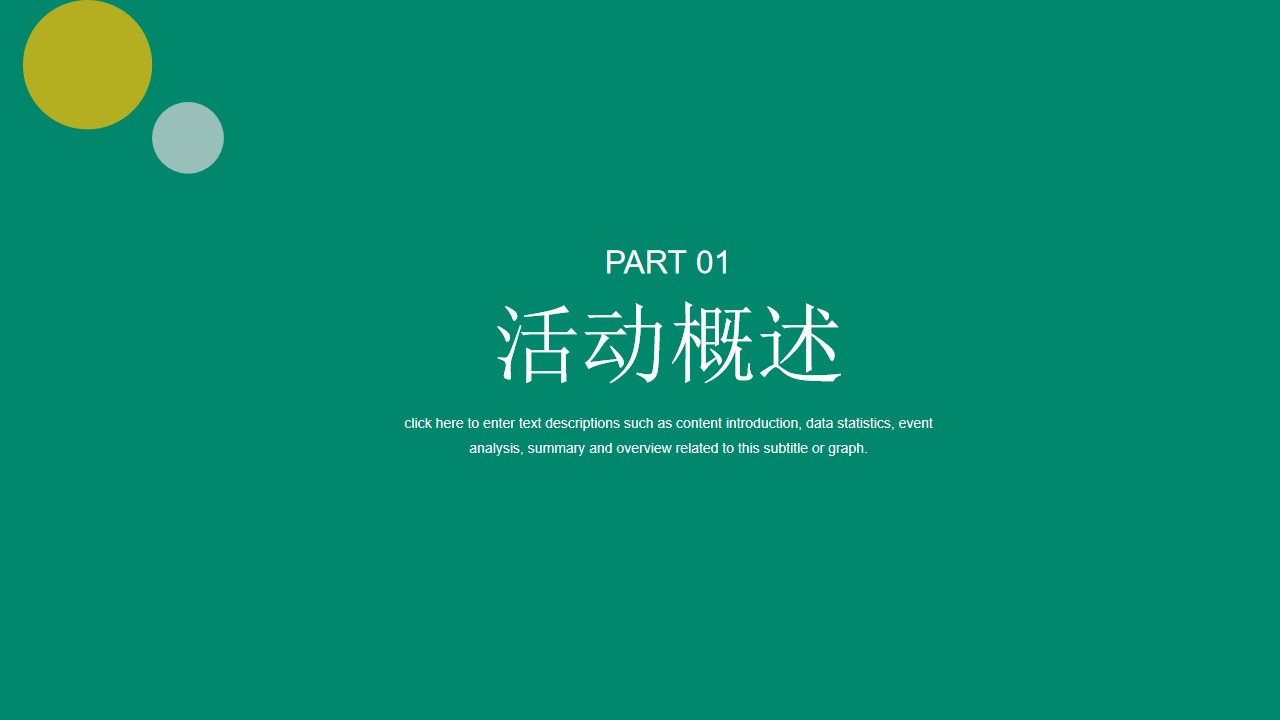 1654436193 50e3092c82ce78d - 【方案】2022地产项目5月月度暖场（五月嗨玩季主题）活动策划方案-49P