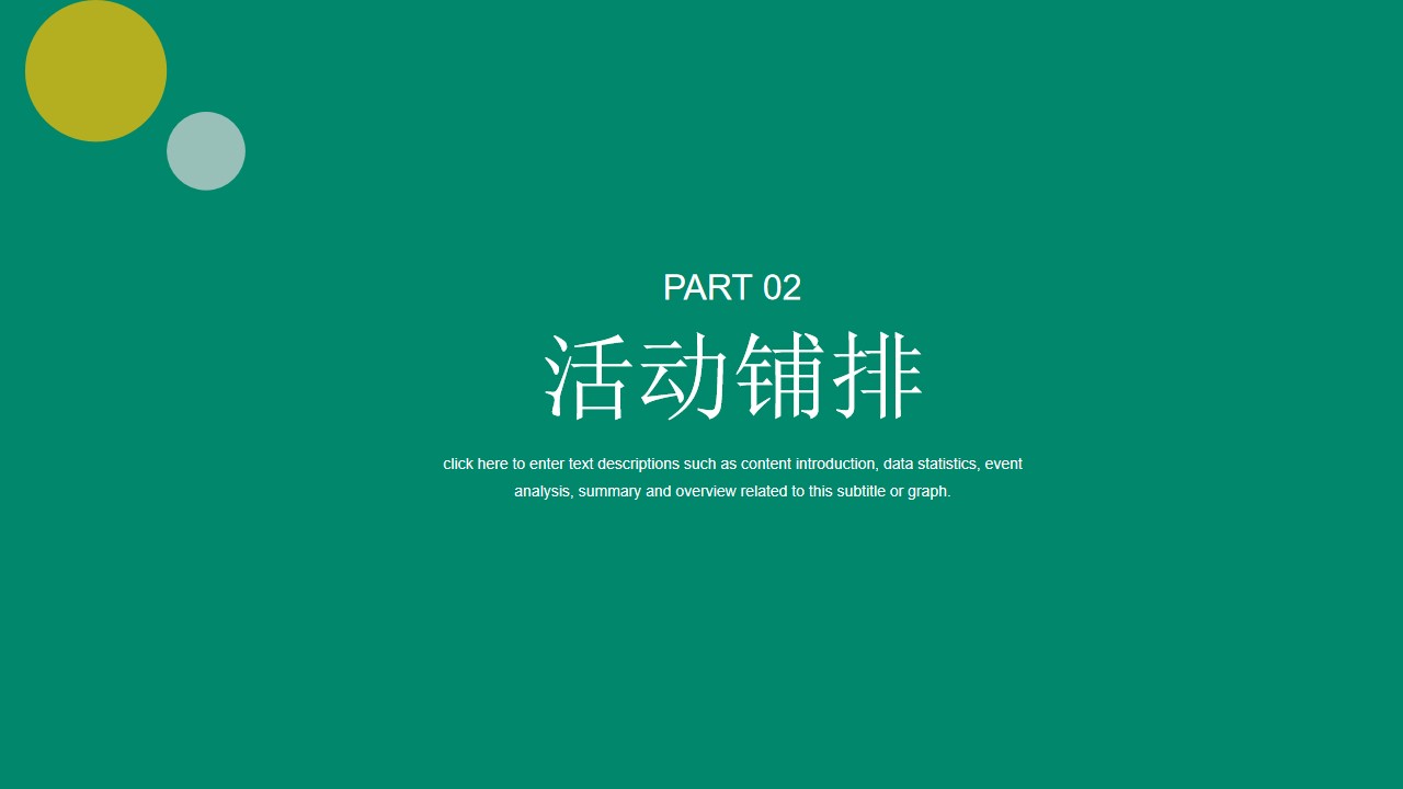 1654436197 42598eae9c79557 - 【方案】2022地产项目5月月度暖场（五月嗨玩季主题）活动策划方案-49P