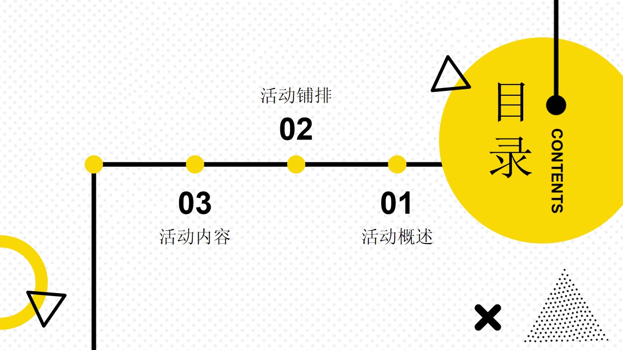 1654436881 50e3092c82ce78d - 【方案】2022地产项目五月月度系列暖场（美好生活·心意相融主题）活动策划方案-42P