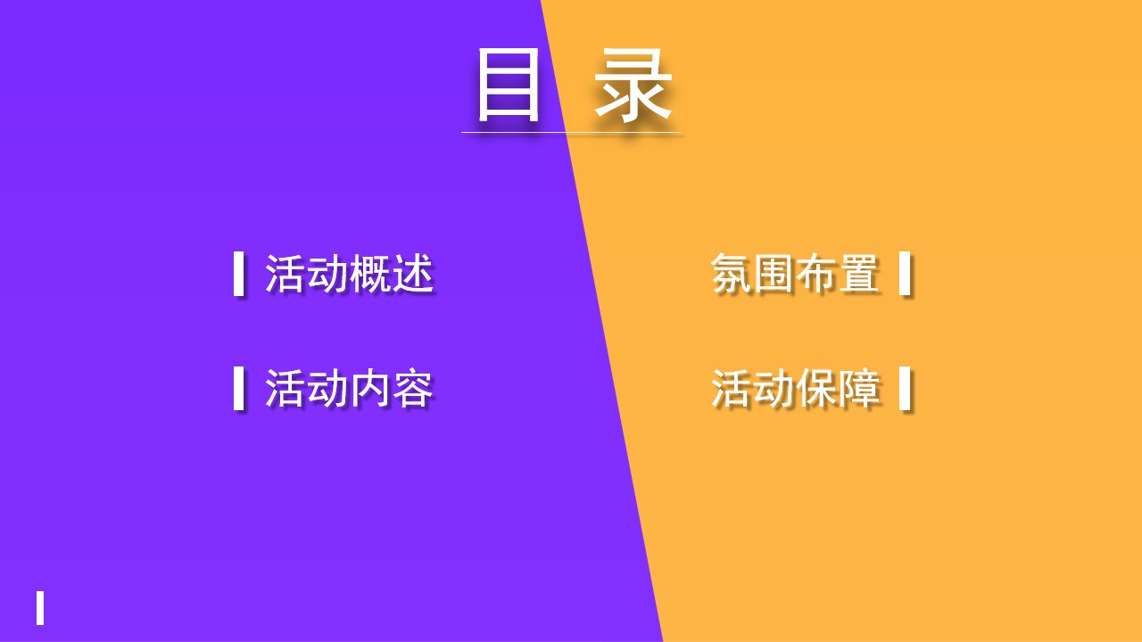 1654603899 a5edf932cf9929b - 地产项目五一系列暖场（五一潮GO生活节主题）草地野餐烧烤派对活动策划方案-45P