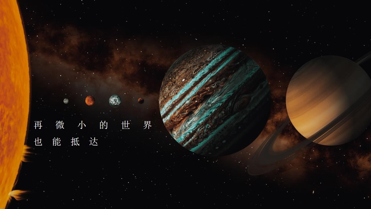 1654605028 a226fd4163bf13c - 【方案】2022企业元宇宙产品发布会（明日无限计划主题）活动策划方案-50P