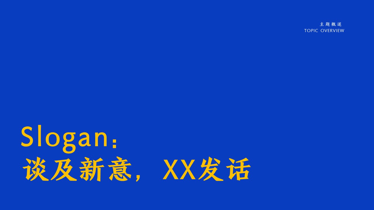 1655810621 d14efb4b491c1b2 - 商业广场汽车尾箱集市（橙意市集·“摊”玩计划主题）活动策划方案-53P