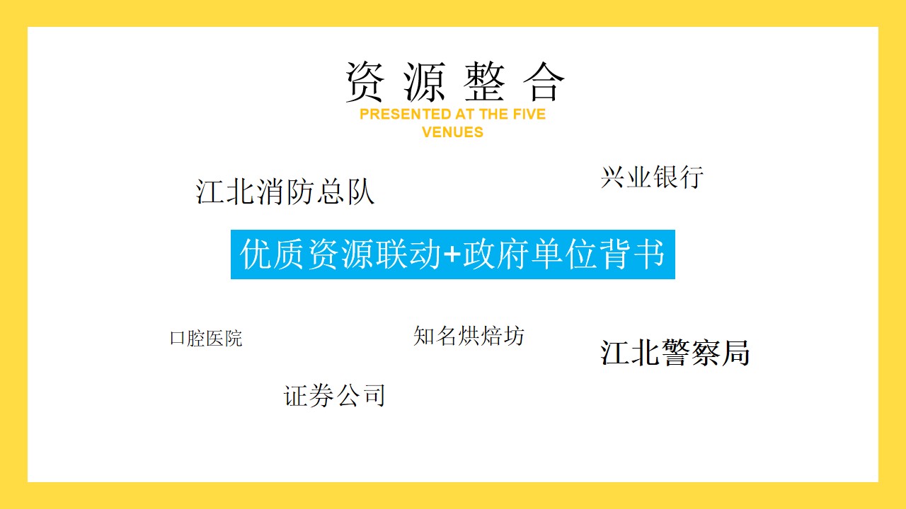 1665585065 b207e1016ea0a91 - 【方案】2022商业广场9月特别企划活动策划方案-64P