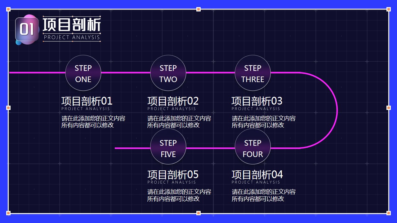 1667896805 dcfa053177d01f6 - 蓝粉色渐变毛玻璃风营销策划PPT模板