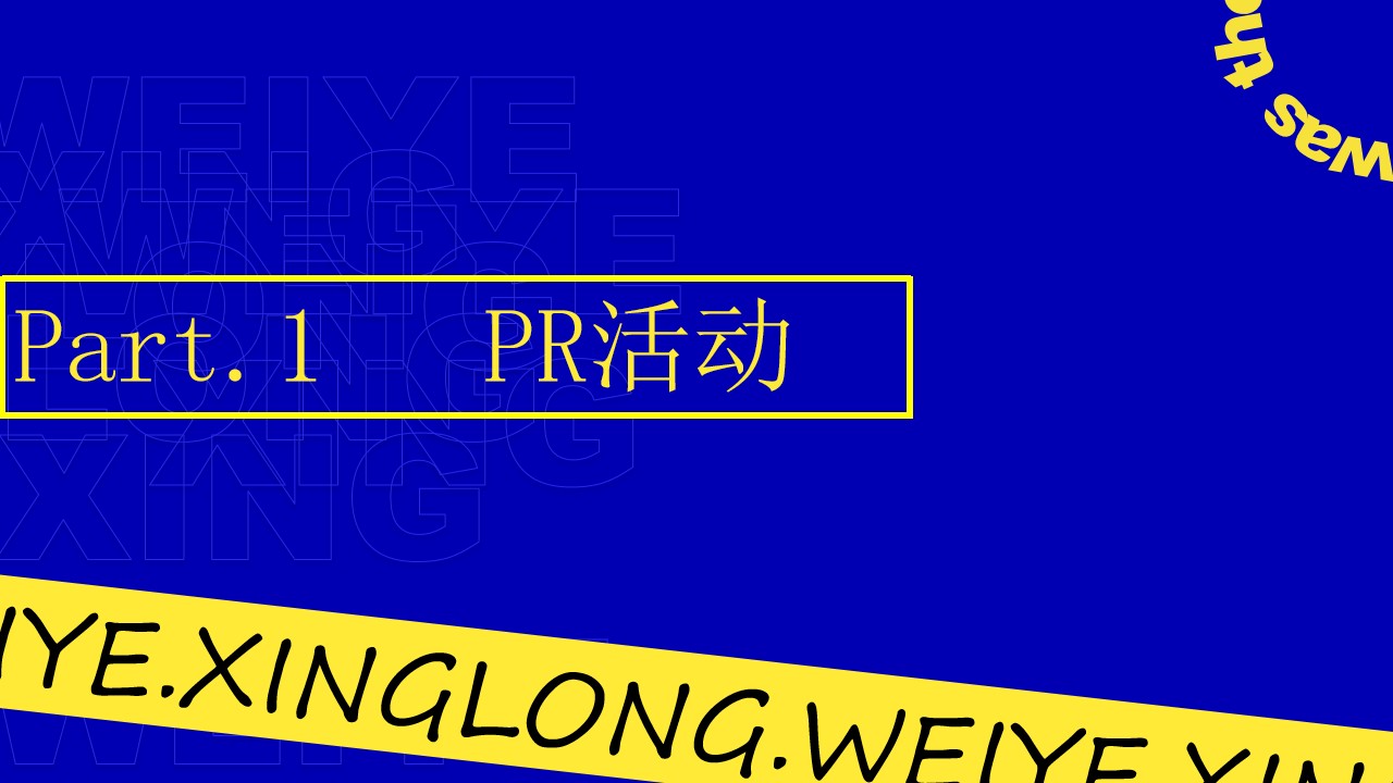 1667911509 42598eae9c79557 - 【方案】2022商业广场11月推广（含双十一、世界杯）活动策划方案-29P