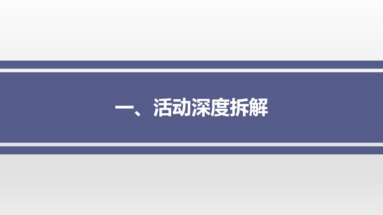 1667961731 a5edf932cf9929b - 正中商业地产原味街圣诞节日布景方案