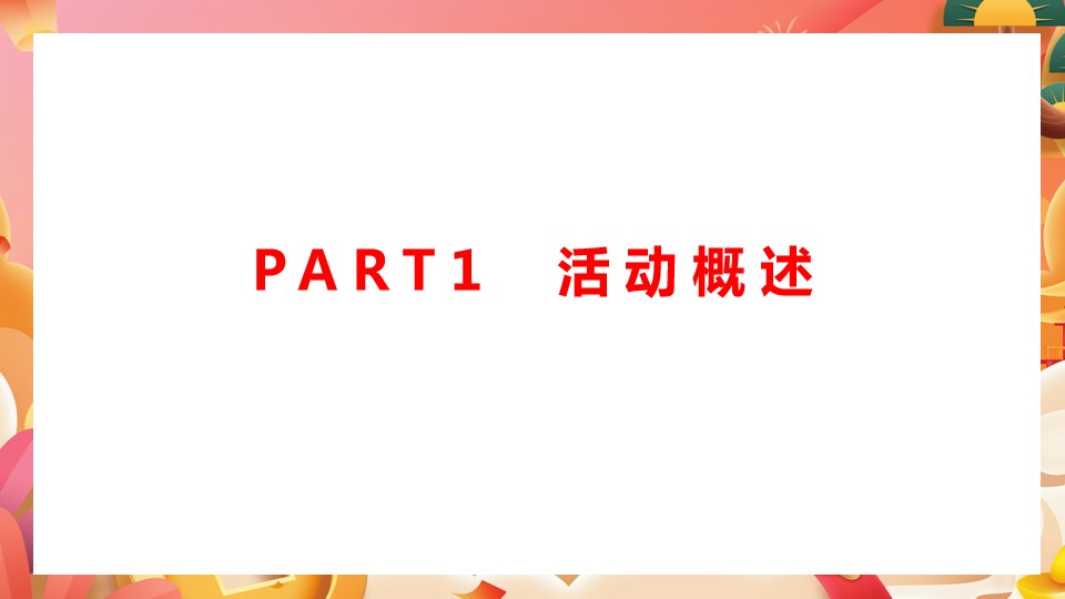 1667981923 50e3092c82ce78d - 虎虎生威   新年新花样  2022  圣诞元旦跨年季