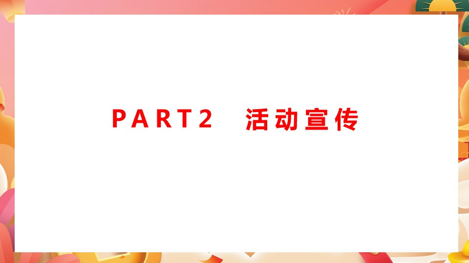 1667981927 42598eae9c79557 - 虎虎生威   新年新花样  2022  圣诞元旦跨年季