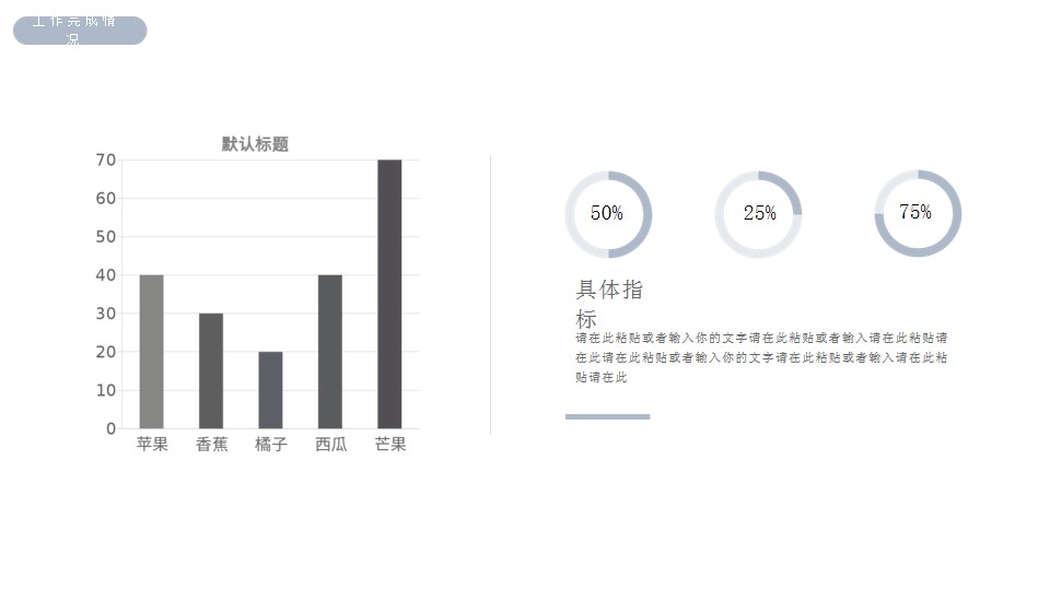 1669779588 0f927bc20e699d3 - 企业年终汇报简约清新PPT