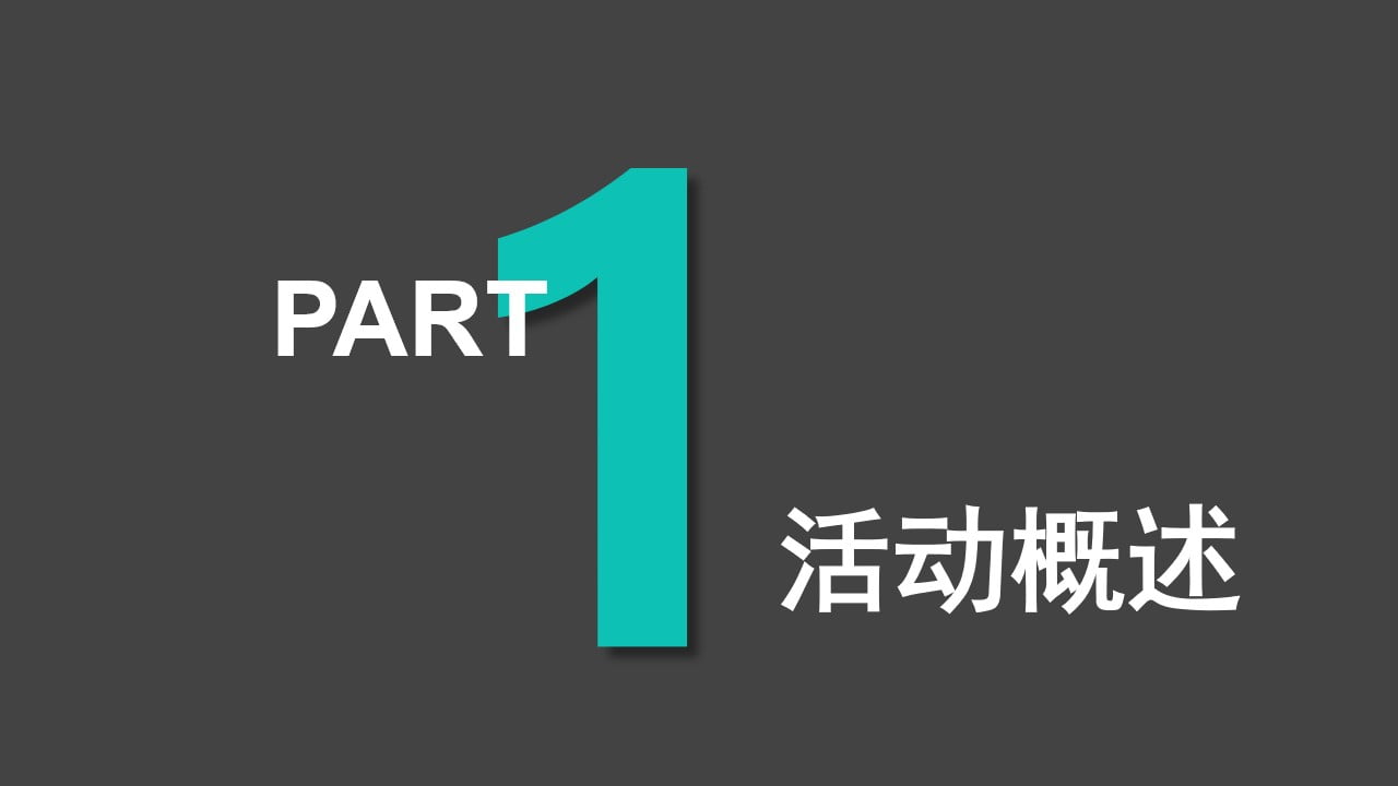 1670149426 50e3092c82ce78d - 【方案】20XX乡村振兴系列活动初案-27P