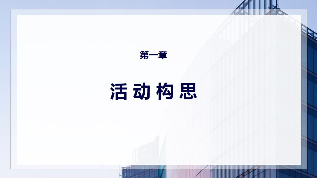 1675146620 50e3092c82ce78d - 悦起生活 万象未来大悦城开业典礼活动方案