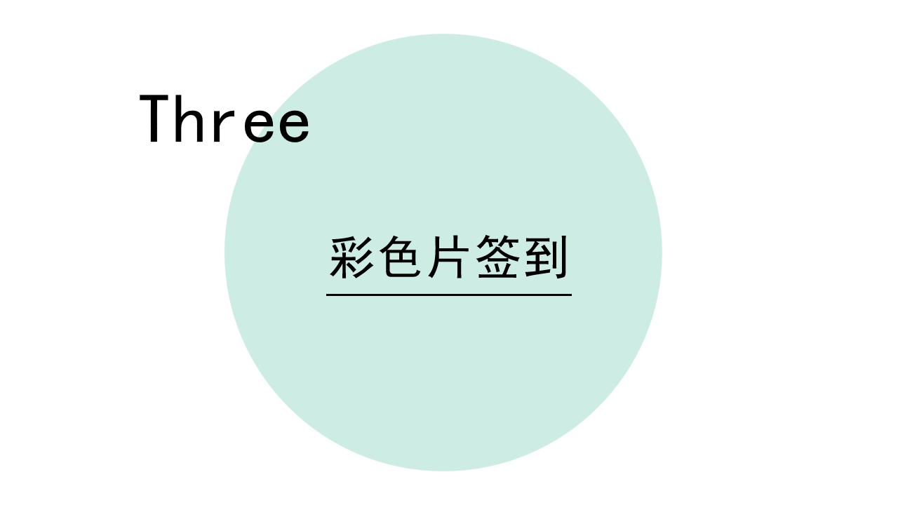 1675823834 c9f0f895fb98ab9 - 10种最新创意签到方式