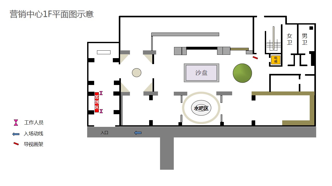 1676862259 dcfa053177d01f6 - 某项目5月生日主题活动＆出游活动方案