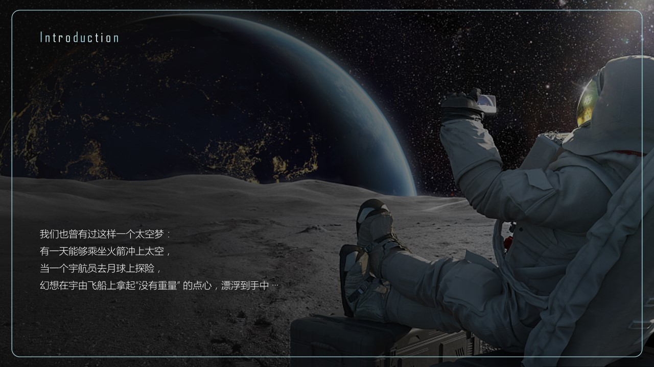 1677051807 50e3092c82ce78d - 精选-科技太空元宇宙活动方案灵感图集