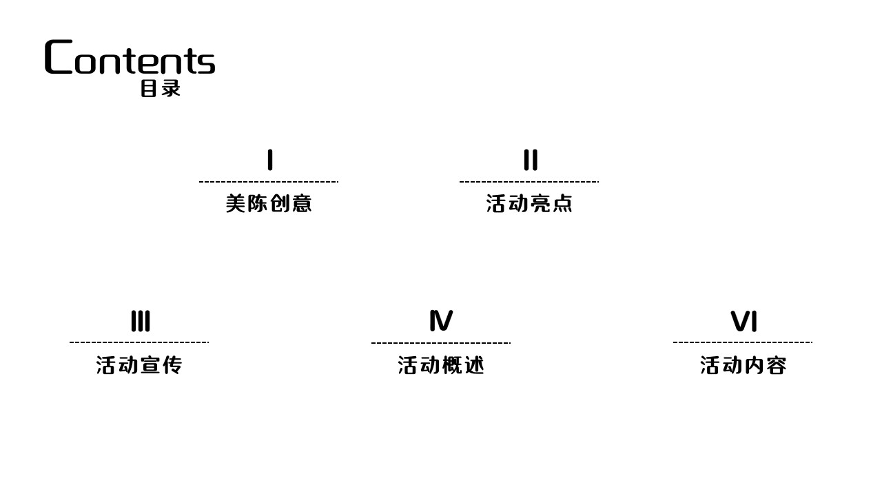 1677556268 a5edf932cf9929b - 樱花奇趣乐园之童梦寻游季4-5月暖场活动方案