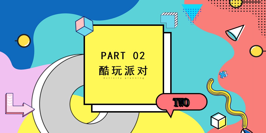 1677858099 b207e1016ea0a91 - 商业广场周年庆系列（春日出逃计划主题）活动策划方案-65P