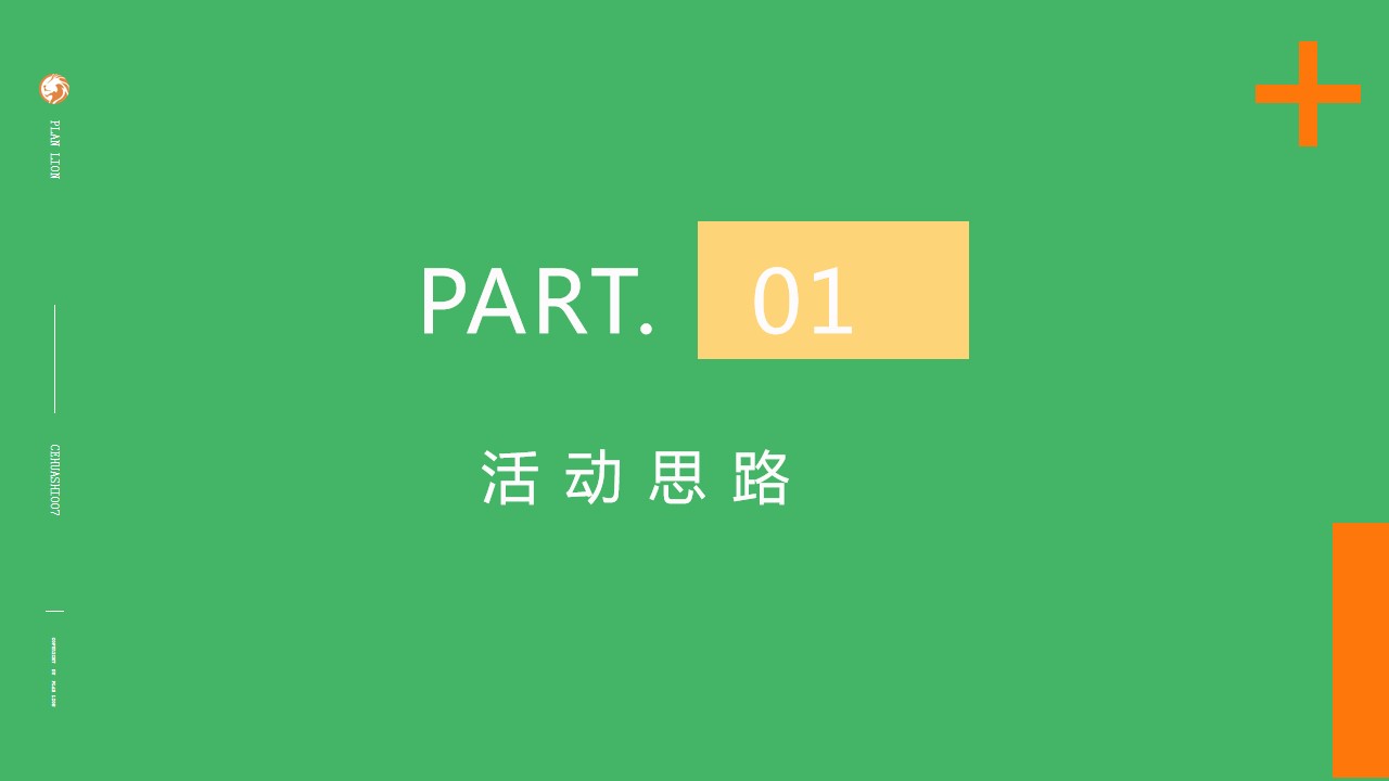 1679646011 50e3092c82ce78d - 地产项目五一（趣踏田园 不负时光主题）策划方案