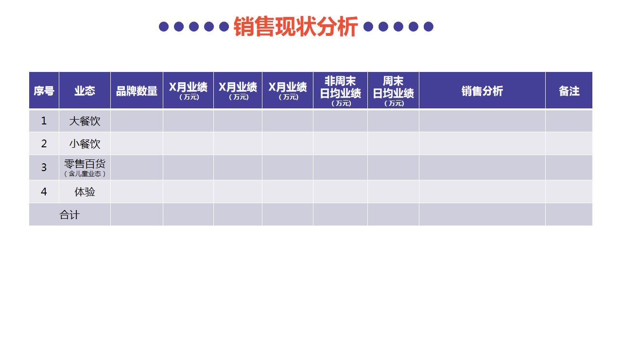 1679646568 b207e1016ea0a91 - 五一潮玩生活节活动策划方案 （详案）