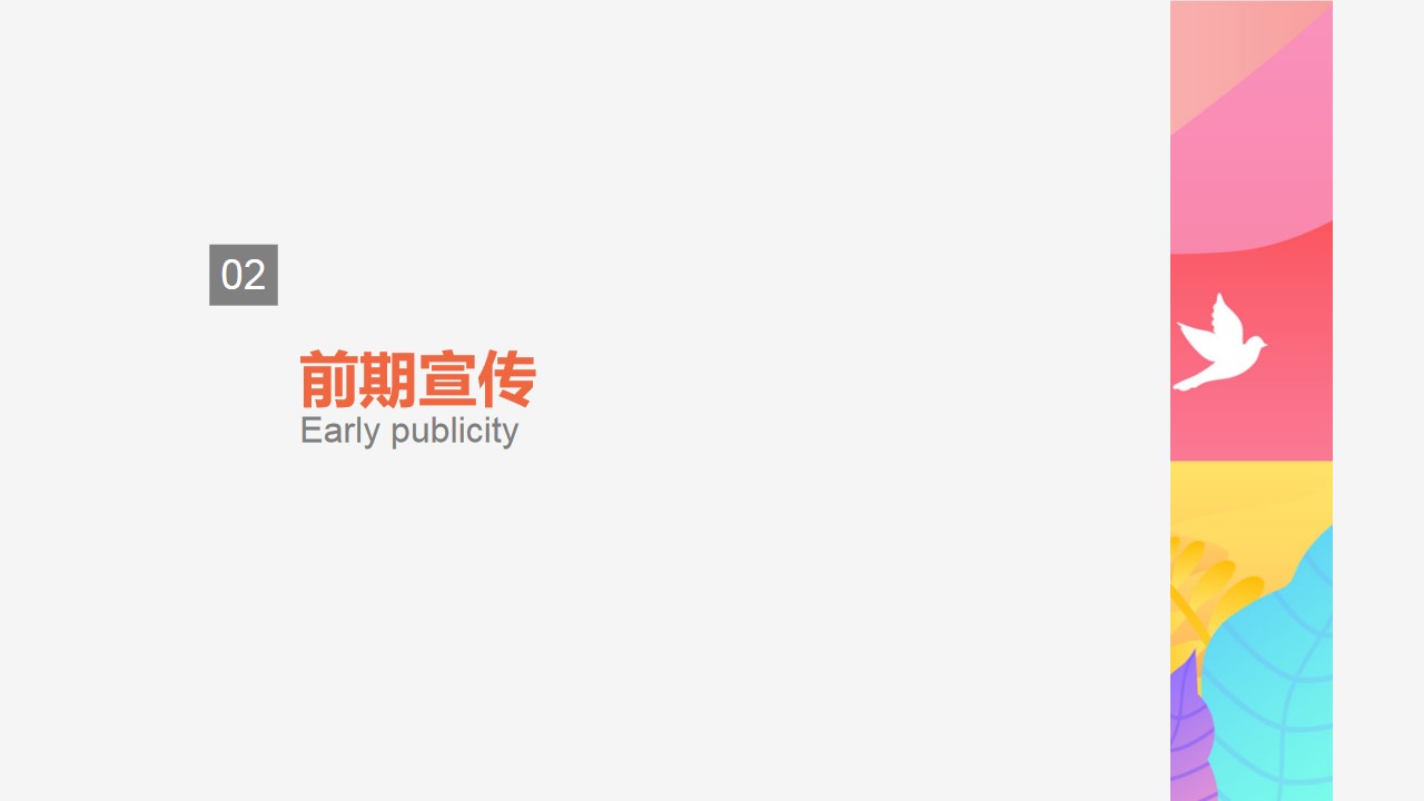 1679885558 b207e1016ea0a91 - 520寻迹心动相逢万象告白求婚活动策划方案