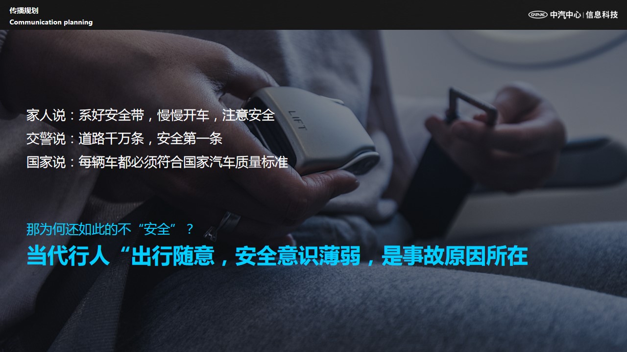 1679906460 42598eae9c79557 - 2023年某汽车品牌高校创投大赛