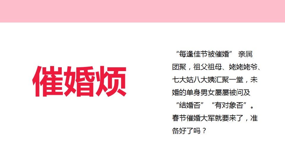 1679994295 42598eae9c79557 - 520相亲七夕相亲地产相亲政府相亲工会相亲商场相亲联谊