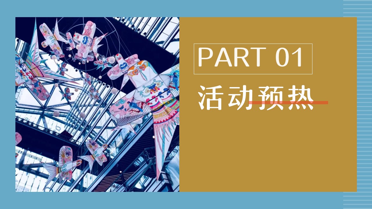 1680362806 b207e1016ea0a91 - 地产项目清明节系列（春风可托 纸鸢寄愿主题）活动策划方案-30P