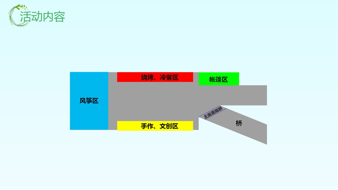 1681957190 42598eae9c79557 - “童趣筝藏 乐享食光”株洲城际空间站春季暖场-29P