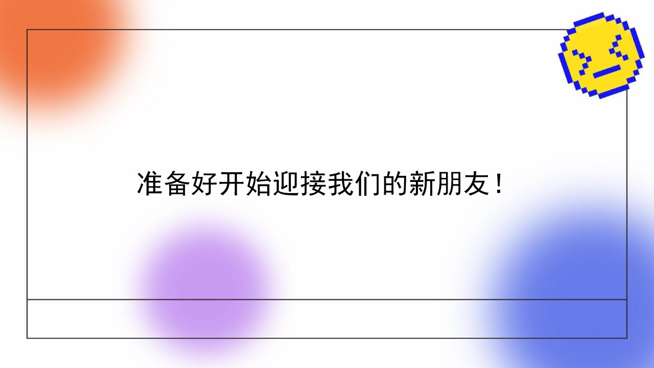 1682479024 e4da3b7fbbce234 - 活动策划方案商场活动策划方案创意活动策划方案