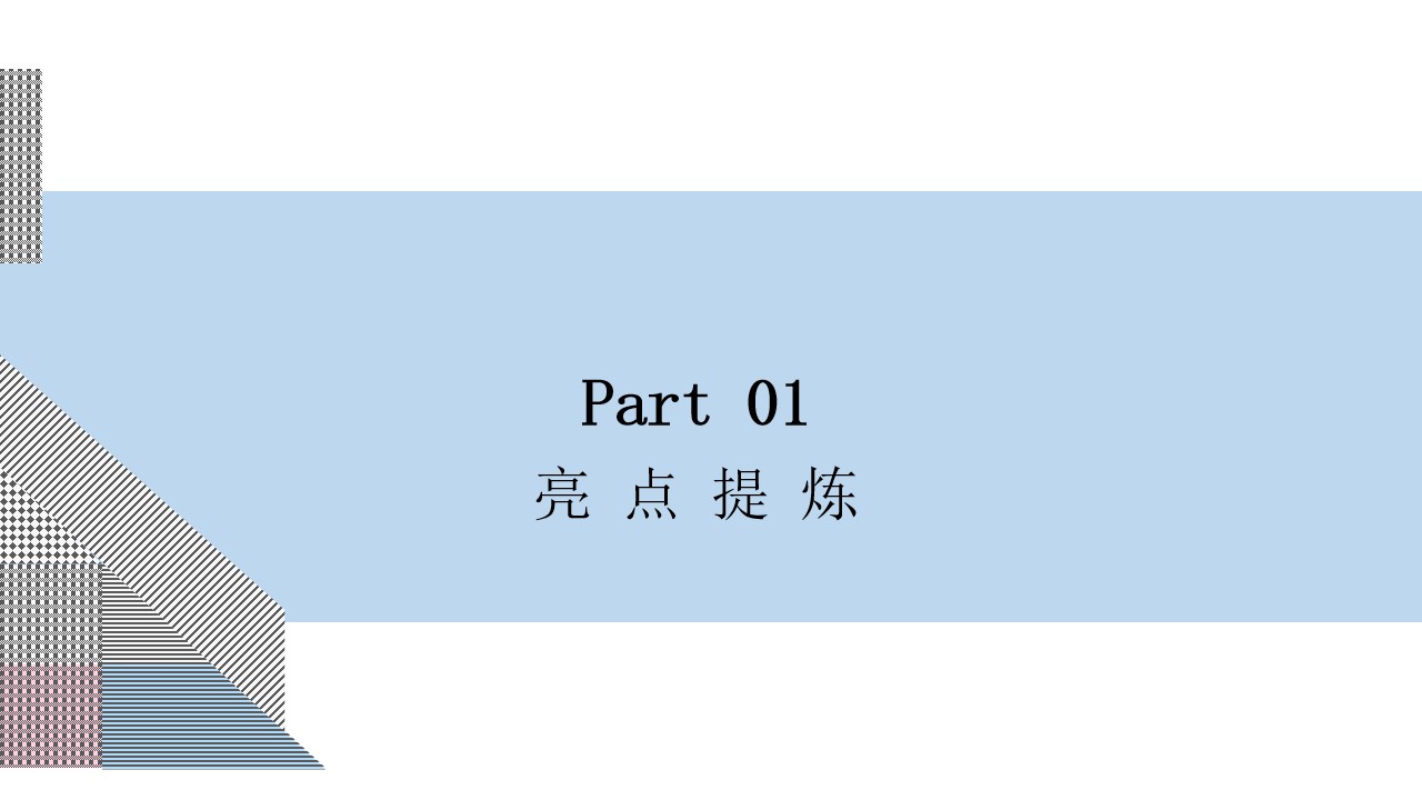 1683212817 b207e1016ea0a91 - 【方案】2023地产项目春日萌宠聚会系列（院子里的理想假期主题）活动策划方案-49P