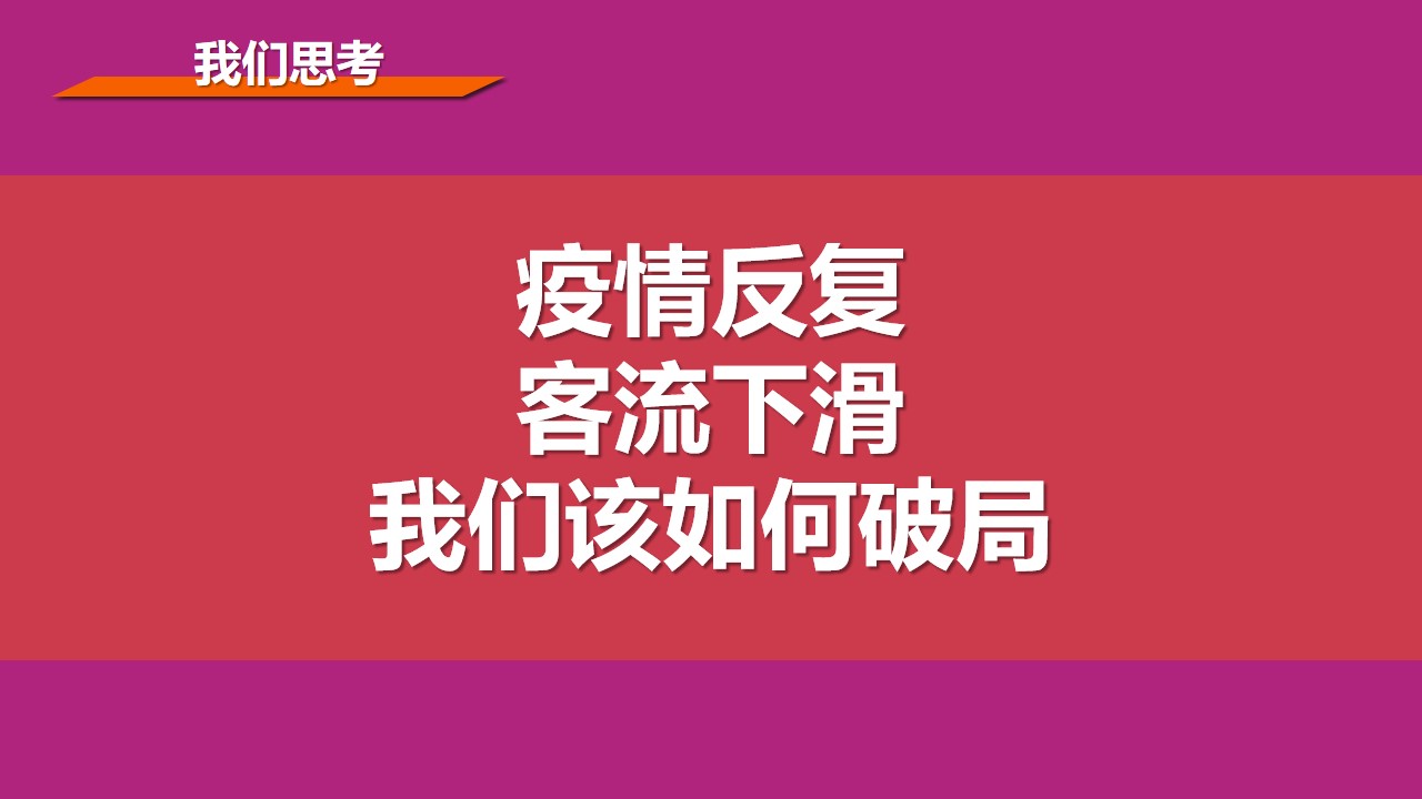 1683291774 42598eae9c79557 - 商业广场第二季度推广方案-42P