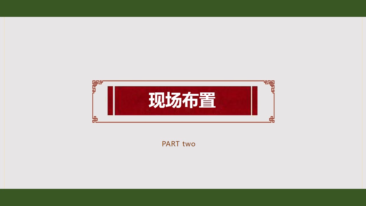 1683770695 42598eae9c79557 - 端午民俗文化节主题活动方案