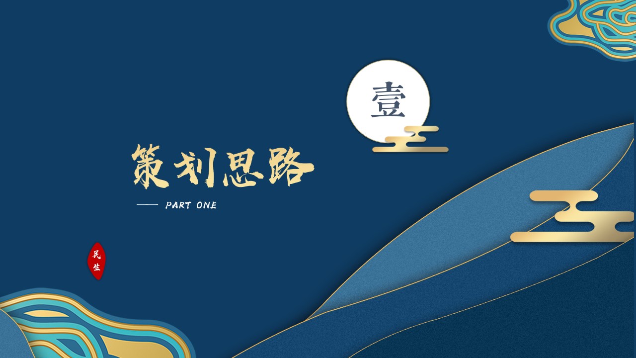 1683795459 50e3092c82ce78d - 民生银行龙舟比赛;团建活动方案