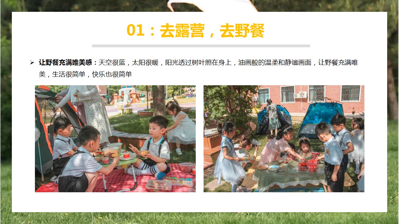 1683876547 b207e1016ea0a91 - 六一儿童节幼儿园学校商场创意活动盘点