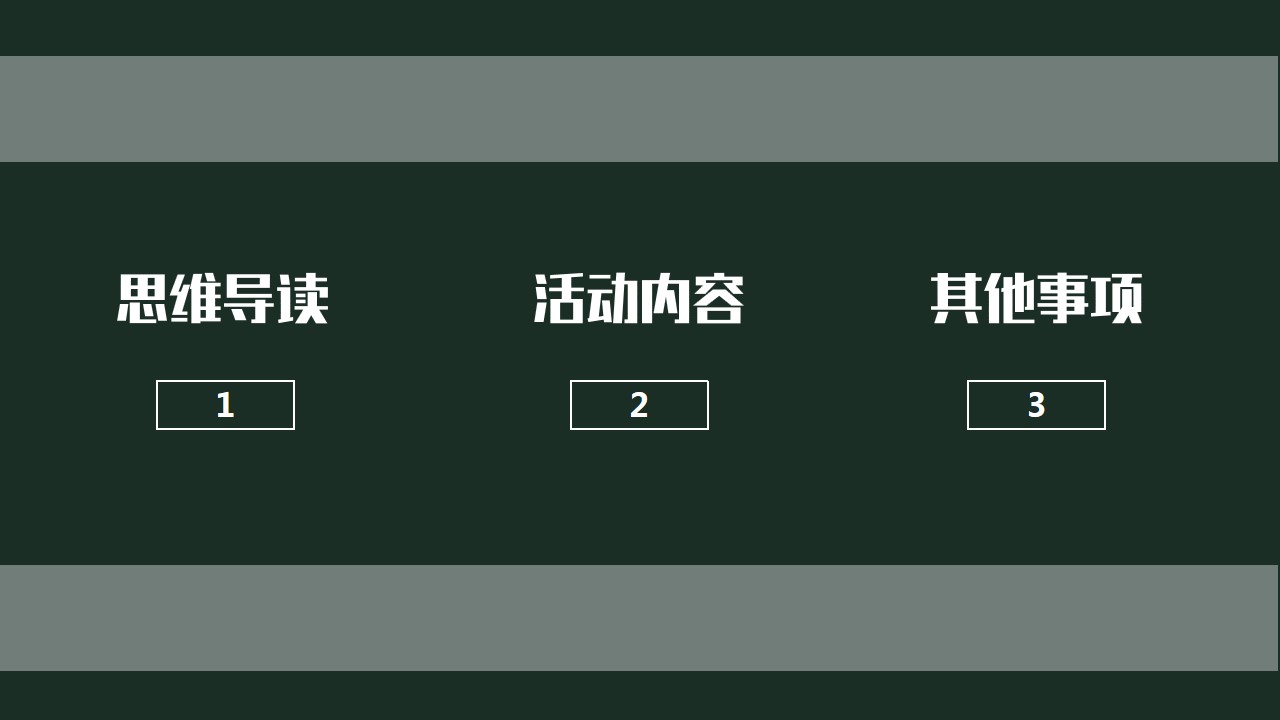 1684116681 a5edf932cf9929b - 商场6月活动策划方案（端午节、父亲节、运动季）