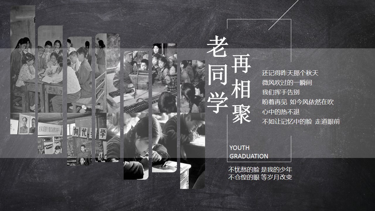 1684208567 561051a510bdcc5 - 休闲娱乐同学会