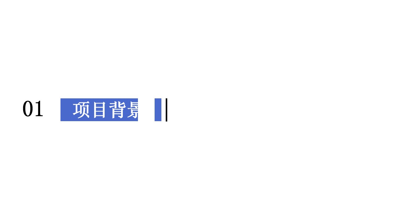 1684208737 50e3092c82ce78d - 政府政务事业单位官方抖音账号搭建运营策划方案