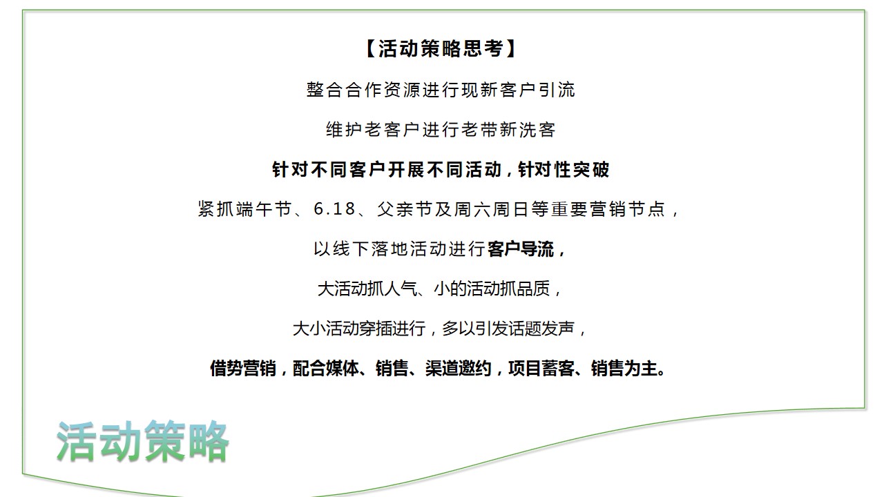 1684218844 b207e1016ea0a91 - 2023年6月活动-儿童节、端午节、618、父亲节、烧烤节